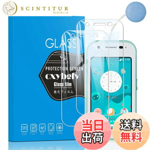 �y���������z�Ή� redmi note 9 ���p�ی�t�B���� �t���ی�t�B���� ��U�h�~ �ɔ�0.33mm �ώw�� ������ �����ߗ� �T�C�Y�FMamorino6