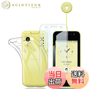�y���������z�Ή� redmi note 9 ���p�ی�t�B���� �t���ی�t�B���� ��U�h�~ �ɔ�0.33mm �ώw�� ������ �����ߗ� �T�C�Y�Fky-41c 1+1