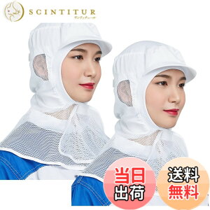 �y���������z[Maifunn] �t�[�h�X�q �q���L���b�v �H�i�ƊE���� 1/2���Z�b�g �H�i�H�� � �Ō� �h�o �q���L���b�v ���� �ʋC�� �z�� ���G�� �y�� �� �z���C�g �j�����p �t�H �F�FHood ear-netB 2���A