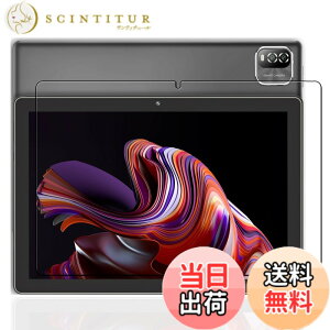 �y���������z�y1���zFor PRITOM M10 2022�V�o�� 10�C���` �p�� �K���X�t�B���� For PRITOM M10 �p�� �t�B���� �t���ی�t�B���� �w��h�~ �d�x9H ���� ��ʕی� For PRITOM M10 2022�V�o�� 10�C���` �^�u���b�g
