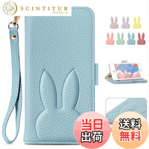 �y���������zMAGICASE FOR �蒠 �h�o �܂��ݎ� �F�F���C�g�u���[�A�T�C�Y�FiPhone6/6s/7/8/SE2022