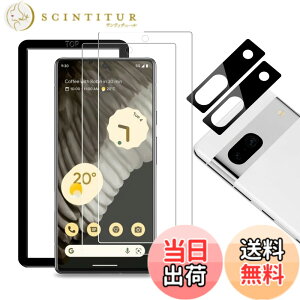 �y���������zGoogle Pixel 7A �Ή� �K���X�t�B�����i2������j�{�J�����t�B�����i2������j �K�C�h�g�t�� �\��t���ȒP ���� �K���X �w��F�ؑΉ� �O�[�O���s�N�Z�� 7A �p �t�� �ی�t�B���� �d