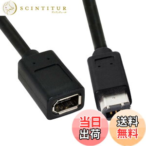 �y���������zcablecc IEEE 1394 6�s�����X����1394b 9�s���I�X Firewire 400~800�P�[�u�� 20cm �F�F�u���b�N�A�T�C�Y�F20cm