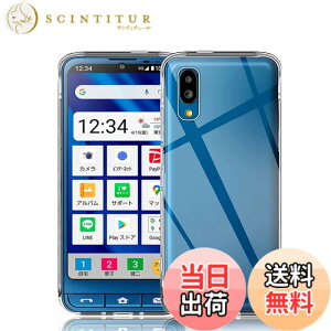 �y���������z�Ή� HTC D20 ���p�����K���X�t�B���� DH16 �t���ی�t�B���� ��U�h�~ �ɔ�0.33mm �ώw�� ������ �����ߗ� �T�C�Y�FA201SH TPU4