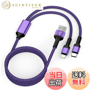 �y���������z2in1 iPhone �[�d�P�[�u�� 1�{ �F�F�p�[�v���A�T�C�Y�F1.2M