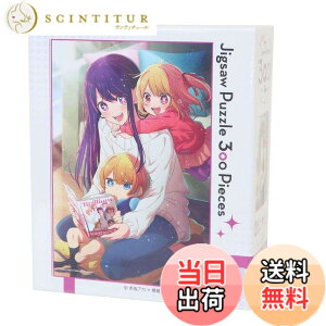 �y���������z�G���X�J�C(ENSKY) �W�O�\�[�p�Y���V���[�Y JIGSAW PUZZLE TV�A�j���y�����̎q�z �F�FMother and Children