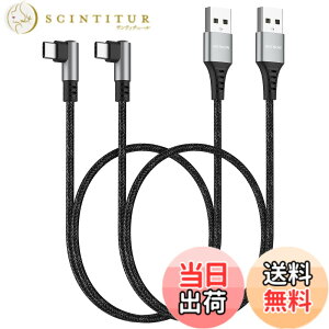 �y���������z�Z�� USB C �P�[�u�� ���p�AHOTNOW �|�[�^�u�� USB-C �[�d�� �i�C�����ґg�����[�d�R�[�h Galaxy S10 S9 S8 Plus Note 9 8�A�p���[�o���N����т��̑��� Type-c �f�o�C�X�p �F�F���A�T�C�Y�F50cm