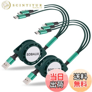 �y���������z�y2�{�Z�b�g�zSDBAUX�}���`�[�d�P�[�u�� 3in1 �[�d�R�[�h �������3A�}���[�d ���C�g�j���O�P�[�u�� �g�я[�d�P�[�u�� �X�}�z�P�[�u��IP/Type C/Micro usb�������d�\ ���@��Ή� �F�F