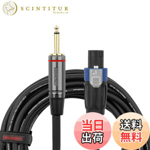 �y���������zCableworks by Gator Cases �P�[�u�����[�N�X �X�s�[�J�[�P�[�u�� Headliner Series GCWH-SPK �y�������K�i�z �T�C�Y�F6ft/��1.8m