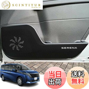 �y���������zCar door anti kick pad-1 �F�F�_�[�N�O���C�A�T�C�Y�F�V�^�Z���i(C28)