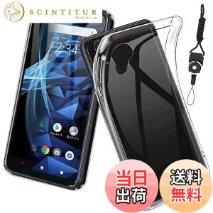 �y���������zajkioploujytg sense �C�菝�h�~ �ϏՌ� ���^ �F�F�����A�T�C�Y�F1Ke-KYOCERA DIGNO BX2 A101KC