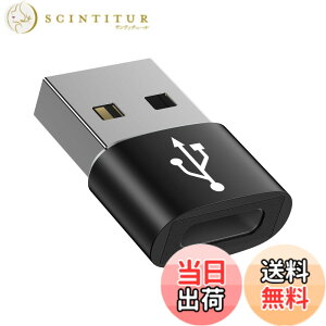 �y���������z�^�C�vC USB �ϊ��A�_�v�^ �����^ Type-C ���X to USB-A �I�X typec usb2.0 �ϊ��A�_�v�^�[ [ QC3.0 �}���[�d�E�����f�[�^�]������] Windows 10 / Mac OS MacBook iPad Pro iPhone 13/12/11 Pro Max�ȂǂɑΉ� 