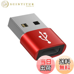 �y���������z�^�C�vC USB �ϊ��A�_�v�^ �����^ Type-C ���X to USB-A �I�X typec usb2.0 �ϊ��A�_�v�^�[ [ QC3.0 �}���[�d�E�����f�[�^�]������] Windows 10 / Mac OS MacBook iPad Pro iPhone 13/12/11 Pro Max�ȂǂɑΉ� 