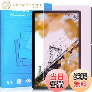�y���������zPCduoduo FOR �p�̃K���X�t�B���� �����K���X�t�B���� �ώw�� ������ �\�ʍd�x9H ���E���h���H���� ��U�h�~���� ����\�ʎd�l ��ʕی� �w��h�~ �ی�V�[�g �F�F1�� Lenovo Tab M10 Plu