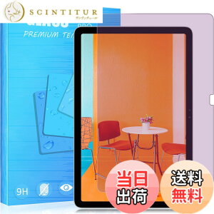 �y���������zPCduoduo FOR �p�̃K���X�t�B���� �����K���X�t�B���� �ώw�� ������ �\�ʍd�x9H ���E���h���H���� ��U�h�~���� ����\�ʎd�l ��ʕی� �w��h�~ �ی�V�[�g �F�F1�� Google Pixel Table