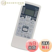楽天市場】as－j28a－w リモコンの通販