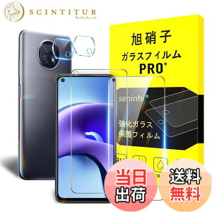 �y���������z�y2���t���ی�+2�������Y�ی�z �K���X�t�B���� �d�x9H ���Y���ɎqAGC�f�� �C�A�[�� ��U�h�~ �����x �Ռ��z�� ���E���h�G�b�W���H �T�C�Y�FG-redmi note 9t