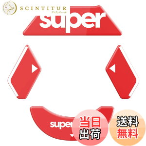 �y���������zSuperglide/ Superglide2 �}�E�X�\�[�� for Logicool �}�E�X�t�B�[�g [ �����K���X�f�� ���E���h�G�b�a���H ���ϋv Super Smooth ] �F�F���b�h�A�T�C�Y�FG900/903 - Control