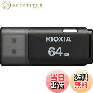 �y���������zKIOXIA(�L�I�N�V�A)�y���{���zUSB�t���b�V�������� �����T�|�[�g���K�i �F�F�u���b�N�A�T�C�Y�F64GB