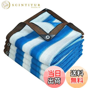 �y���������zYEZOND �Ռ��l�b�g ������ �V�F�[�h ���O �_�� ���|�p ���O�������� �����x�|���G�`���� �x�����_ �� �J�[�|�[�g ���[�t ���[�h �p�[�e�B�[�ȂǂɍœK �T�C�Y�ɂ� 2M 3M 4M 5M 6M��