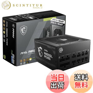 �y���������zMSI PC�d�����j�b�g 850W/750W/650W �T�C�Y�F850W