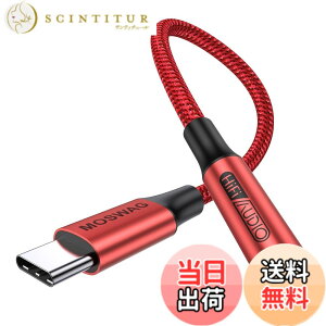 �y���������zMOSWAG USB Type C����3.5 mm�C���z���W���b�N�A�_�v�^�A�I�[�f�B�I�A�_�v�^USB C����⏕�Í����P�[�u�� Galaxy S21�AS21+�AS21Plus�AS21�AS20FE S20+�ȂǂɓK���Ă��܂� �F�F���b�h�A�T�C�Y�F