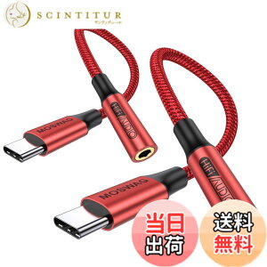 �y���������zMOSWAG USB Type C����3.5 mm�C���z���W���b�N�A�_�v�^�A�I�[�f�B�I�A�_�v�^USB C����⏕�Í����P�[�u�� Galaxy S21�AS21+�AS21Plus�AS21�AS20FE S20+�ȂǂɓK���Ă��܂� �F�F���b�h�A�T�C�Y�F