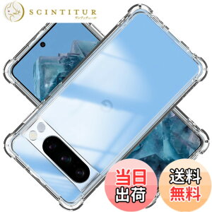 �y���������zscreenprotector �K���X�t�B���� mnorhjigmgdbfi �w��h�~ �����K���X �����Y�ی�t�B���� �F�F�N���A�A�T�C�Y�FPixel 8 pro 5G-tpu