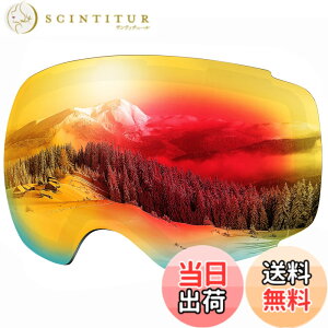 �y���������z[OutdoorMaster] Ski Goggles PRO�p���������Y �X�L�[�S�[�O�� �����Y���E�� ���w���C�����Y ��p���ւ������Y UV���O���J�b�g OTG ���K�l�Ή� �܂�~�� 180°�L���� ���ʃ����Y �t���[��