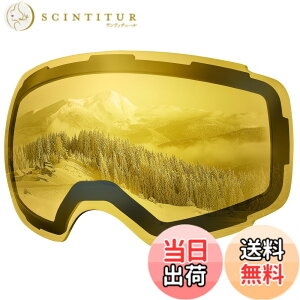 �y���������z[OutdoorMaster] Ski Goggles PRO�p���������Y �X�L�[�S�[�O�� �����Y���E�� ���w���C�����Y ��p���ւ������Y UV���O���J�b�g OTG ���K�l�Ή� �܂�~�� 180°�L���� ���ʃ����Y �t���[��