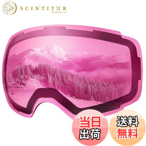�y���������z[OutdoorMaster] Ski Goggles PRO�p���������Y �X�L�[�S�[�O�� �����Y���E�� ���w���C�����Y ��p���ւ������Y UV���O���J�b�g OTG ���K�l�Ή� �܂�~�� 180°�L���� ���ʃ����Y �t���[��