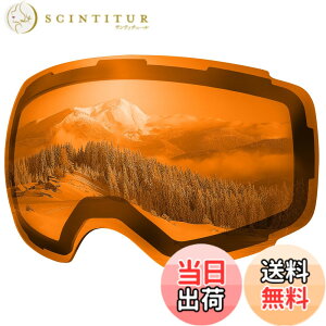 �y���������z[OutdoorMaster] Ski Goggles PRO�p���������Y �X�L�[�S�[�O�� �����Y���E�� ���w���C�����Y ��p���ւ������Y UV���O���J�b�g OTG ���K�l�Ή� �܂�~�� 180°�L���� ���ʃ����Y �t���[��