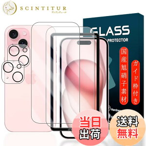 �y���������z�g�ѓd�b�E�X�}�[�g�t�H���p�X�N���[���v���e�N�^�[FFF15 �T�C�Y�FiPhone 15 6.1�C���`
