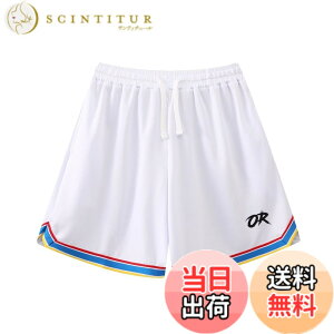 �y���������z[OROLN] �o�X�P�b�g�p���c �����Y �X�|�[�c �Z�p�� �E�F�A �����j���O �g���[�j���O �V���[�g�p���c �|�P�b�g�t�� �E�G�X�g �����\ ���� �ʋC �� �F�F�z���C�g�i�J���[�G�b�W�j