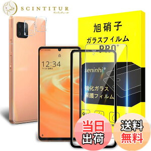 �y���������z�y2���t���ی�+2�������Y�ی�z �K���X�t�B���� �d�x9H ���Y���ɎqAGC�f�� �C�A�[�� ��U�h�~ �����x �Ռ��z�� ���E���h�G�b�W���H �T�C�Y�Fsense6S