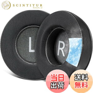 �y���������zSOULWIT 90mm �⊴ �C���[�p�b�h for AKG Pro Audio K845 K845BT K545 K540 K275 K267 K245 K182 K167 �w�b�h�Z�b�g �p ��p�W�F�� �C���[�N�b�V���� 9CM ���� ������ �m�C�Y�A�C�\���[�V�����t�H�[�� �C