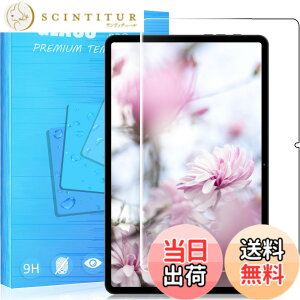 �y���������zPCduoduo FOR �p�̃K���X�t�B���� �����K���X�t�B���� �ώw�� ������ �\�ʍd�x9H ���E���h���H���� ��U�h�~���� ����\�ʎd�l ��ʕی� �w��h�~ �ی�V�[�g �F�FHeadwolf HPad2 Pro�A