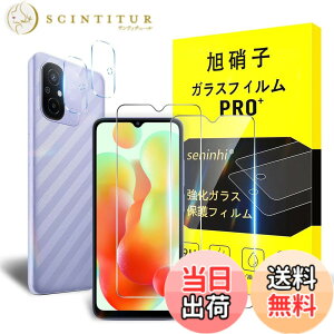 �y���������z�y2���t���ی�+2�������Y�ی�z �K���X�t�B���� �d�x9H ���Y���ɎqAGC�f�� �C�A�[�� ��U�h�~ �����x �Ռ��z�� ���E���h�G�b�W���H �T�C�Y�FXiaomi Redmi 12C