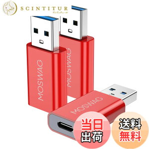 �y���������zMOSWAG USB C - USB�A�_�v�^ USB�j�� - USB C���� Adaoter USB C�A�_�v�^ Apple MagSafe�[�d��,iMac,MacBook Pro,MacBook,MacBook,Laptops,PC,Computers and More�ƌ݊���������܂��B �F�F���b�h�A�T�C�Y�F3 Pack