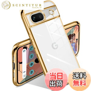 �y���������zSATLITOG �p�� �P�[�X �N���A �ϏՌ� ���b�L���H ���C�����X�[�d TPU ���^ �_�炩�� ���� �y�� ���ϖh�~ �t�@�b�V���� �\�t�g�P�[�X �l�C �ی�J�o�[ �F�F���A�T�C�Y�FGoogle Pixel 8a