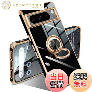 �y���������zGoogle Pixel 10/10 Pro �P�[�X �����O �s�N�Z��10/10 Pro �J�o�[ �����O�t�� �l�C �ϏՌ� �ČRMIL�K�i ���^���b�N�Ȏ��� TPU �y�� �g�уJ�o�[ �X�^���h�@�\ �ԍڃz���_�[�Ή� 360°��] �w��