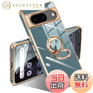 �y���������zGoogle Pixel 10/10 Pro �P�[�X �����O �s�N�Z��10/10 Pro �J�o�[ �����O�t�� �l�C �ϏՌ� �ČRMIL�K�i ���^���b�N�Ȏ��� TPU �y�� �g�уJ�o�[ �X�^���h�@�\ �ԍڃz���_�[�Ή� 360°��] �w��