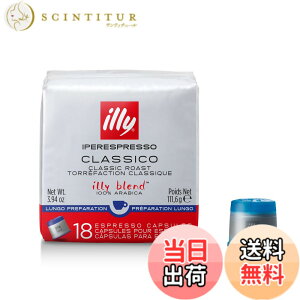�y���������zilly(�C���[) �C�y�[���G�X�v���b�\ �J�v�Z�� �����S 18P