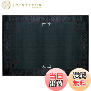 �y���������zAucuda �h�����}�b�g, �h�����Z�b�g �h���}�b�g 180X120cm �F�F�M�́A�T�C�Y�F120x180cm