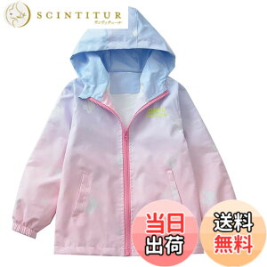 �y���������z[YUEGUANG] �E�C���h�u���[�J�[ �L�b�Y ���̎q �W���P�b�g �t�[�h�t�� �q���� �A�E�^�[ �W�����p�[ ���� �ʋC �y�� �A�E�g�h�A �J�W���A�� 120-170cm �F�F�s���N�A�T�C�Y�F150
