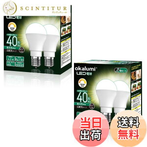 �y���������zOKALUMI�~�j�N���v�g���d�� E17���� �F�F�����F�A�T�C�Y�F40W�E������Ή�