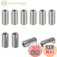 【送料無料】PATIKIL インサートナット 303ステンレス 割溝タイプ ねじ変換アダプター 埋め込みナット 色…