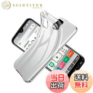 �y���������z�Ή� HTC D20 ���p�����K���X�t�B���� DH16 �t���ی�t�B���� ��U�h�~ �ɔ�0.33mm �ώw�� ������ �����ߗ� �F�F�N���A�A�T�C�Y�FA205KC TPU @