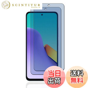 �y���������zkejiamo �K���X�t�B���� �T�C�Y�FLZ1-S43�y �u���[���C�g�J�b�g �z�y2���zRedmi 12 5G