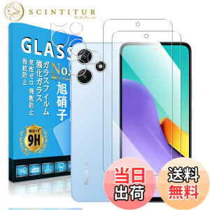 �y���������zscreenprotector 9h hardness 44 quanpinpai �T�C�Y�Fredmi12